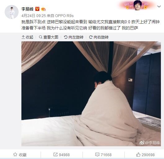 此前有传闻称，迈尼昂索要高达800万欧元的税后年薪，这导致续约谈判受阻。